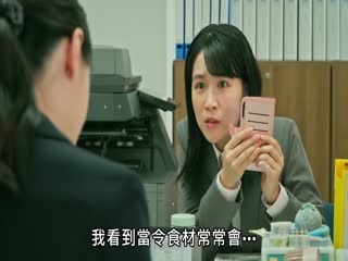 晚酌的流派5：秋・冬篇
