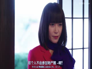 物产展之女～北盐原村・磐梯町・米泽市篇～