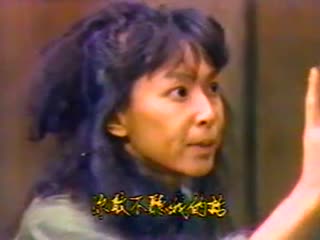 侠客行台湾版