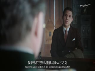 达斯勒兄弟