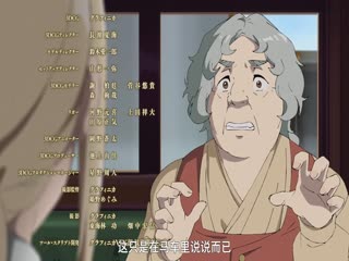 罗梅莉亚战记