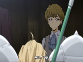 幻想水浒传