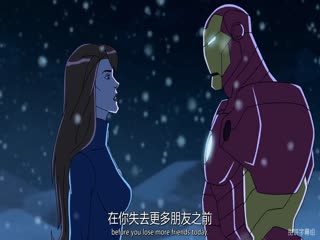 复仇者集结第一季