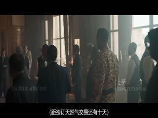 德黑兰2025