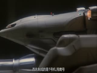 哥斯拉大战机械哥斯拉1993