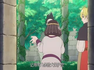 七叶树王国的七名骑士