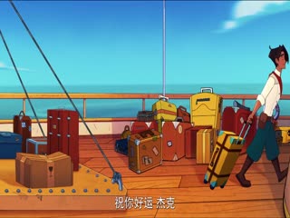 厨师杰克冒险记
