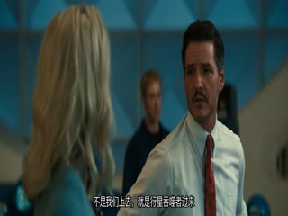 神奇4侠:初露锋芒
