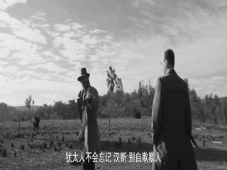 约瑟夫·门格勒的消失