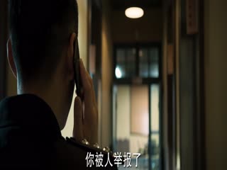 冰雨火
