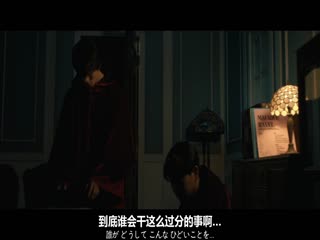 钟表馆事件