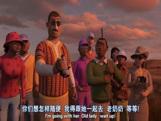 马达加斯加2:逃往非洲 原声
