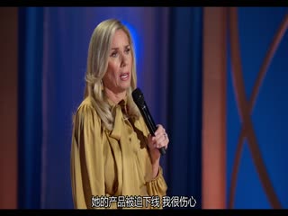 莉安·摩根：难言之事