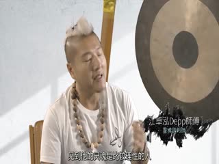 万鬼缠身