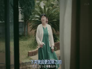 能面检察官