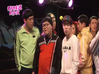 看见味道的少女国语