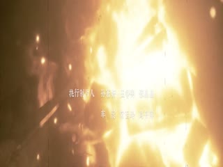 深潜强制倒带