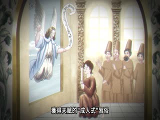 借出去的魔力要用【分期还款】强制收回