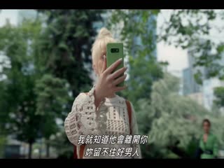 网红女友