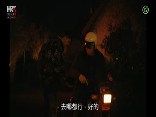 羞耻(克罗地亚版)第三季