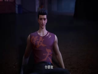 我在天庭收废品