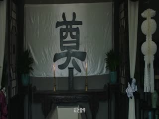 长生蛊