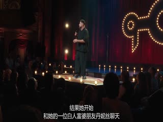 莫·阿米尔:失控世界