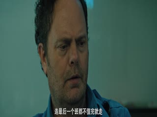 三级警戒