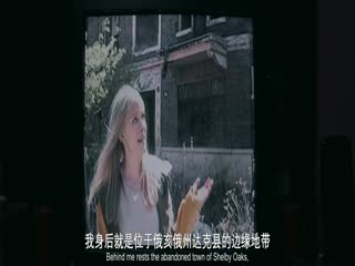 寻踪迷镇