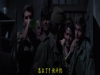 雷玛根大桥英语