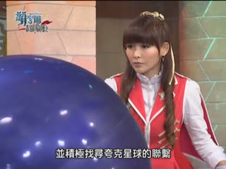 萌学园5之异界对决