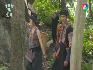双笙之地