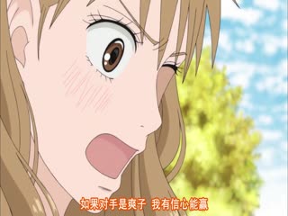 好想告诉你第二季