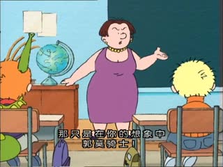 马丁的早晨