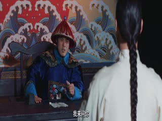黄飞鸿之黑衙门