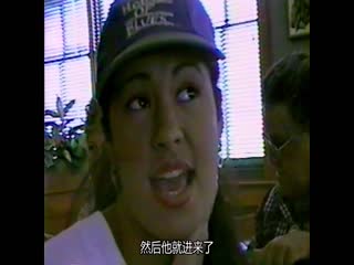 塞琳娜与洛斯·迪诺斯