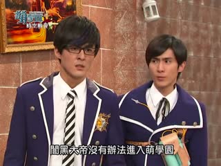 萌学园4之时空战役