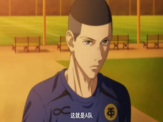 青之芦苇第二季