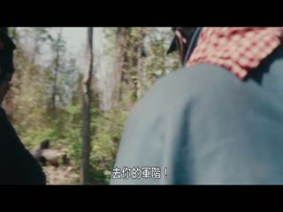复活之路