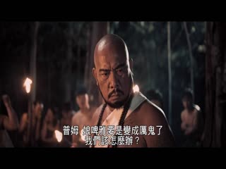 血色森林