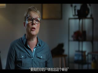 深潜女王