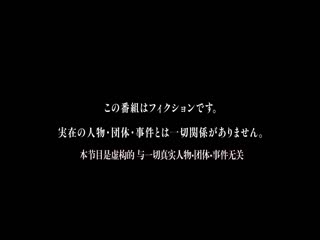 TXQ FICTION 魔法少女山田