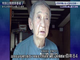 TXQ FICTION 寻找石永菊江