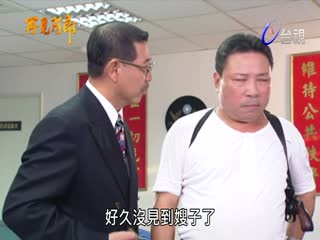 再见阿郎
