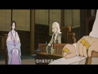 罗小黑战记2