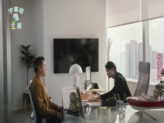 跨越爱线