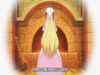弱气MAX的大小姐、居然接受了铁腕未婚夫的赌约