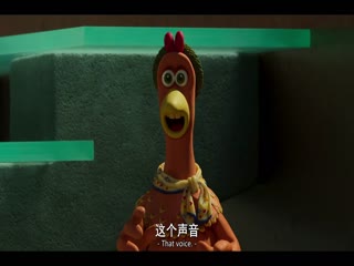 小鸡快跑2:鸡块新时代