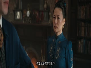 青年夏洛克