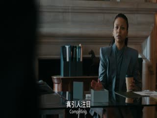 投行风云第四季